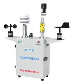 JH-YC（泵吸）扬尘检开云app网页app_开云（中国）