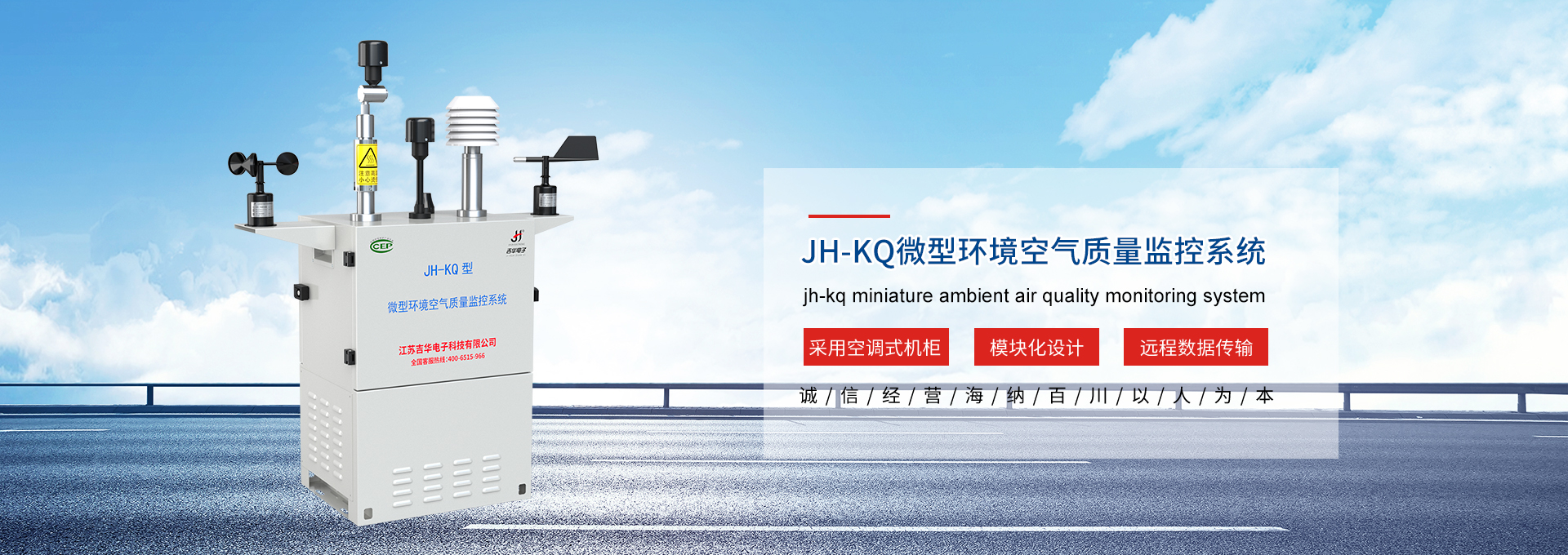 扬尘监开云app网页app_开云（中国）,扬尘检开云app网页app_开云（中国）,扬尘在线监测,空气质量检开云app网页app_开云（中国）